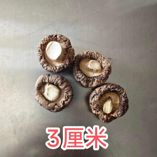 泌阳县干香菇【源头好货】精选剪脚小香菇 量大从优