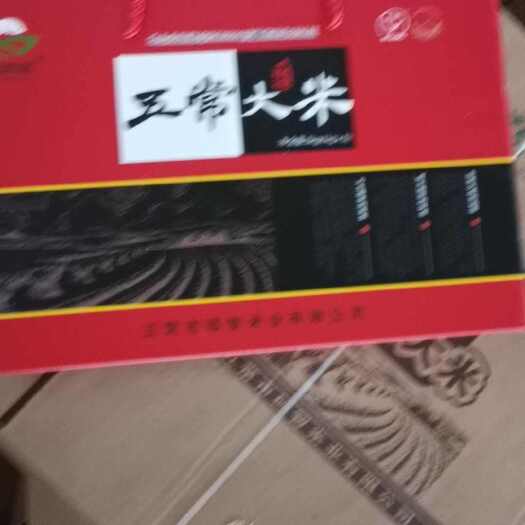 黑龙江五常稻花香一等粳米 品质保障 产地直销
