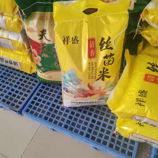 兴宁市厂家直销晚稻新米丝苗米猫牙米细长籼米大量现货批发