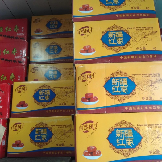 新疆灰枣一级带核甘甜小枣包粽子做切糕蒸馒头