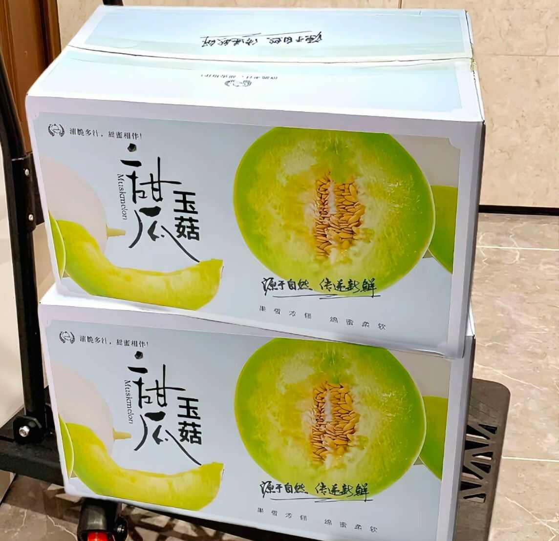 冰淇淋玉菇甜瓜一件代发 对接电商 社团私域 档口商超 直播