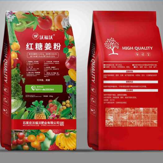 正定县红糖姜粉有机肥  全营养 有机质60%