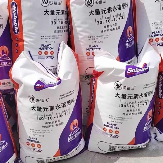 正定县高氮型大量元素水溶肥  全水溶   效果好