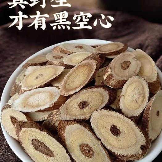 亳州黄芪红芪中药材 甘肃陇南两当县产地直供 安徽亳州发货