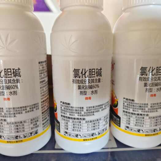 郑州60%氯化胆碱马铃薯红薯膨大增产地下根茎块茎植