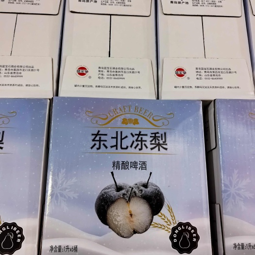 莱西市青岛蓝宝石东北冻梨零精酿啤酒1L×6罐/箱