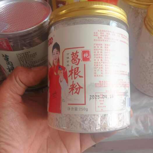 内乡县河南南阳葛根粉