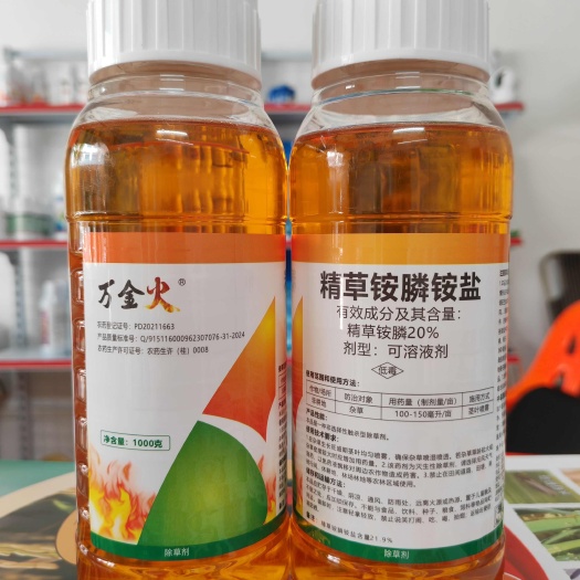 柳州20%精草铵膦铵盐泰达丰除草剂