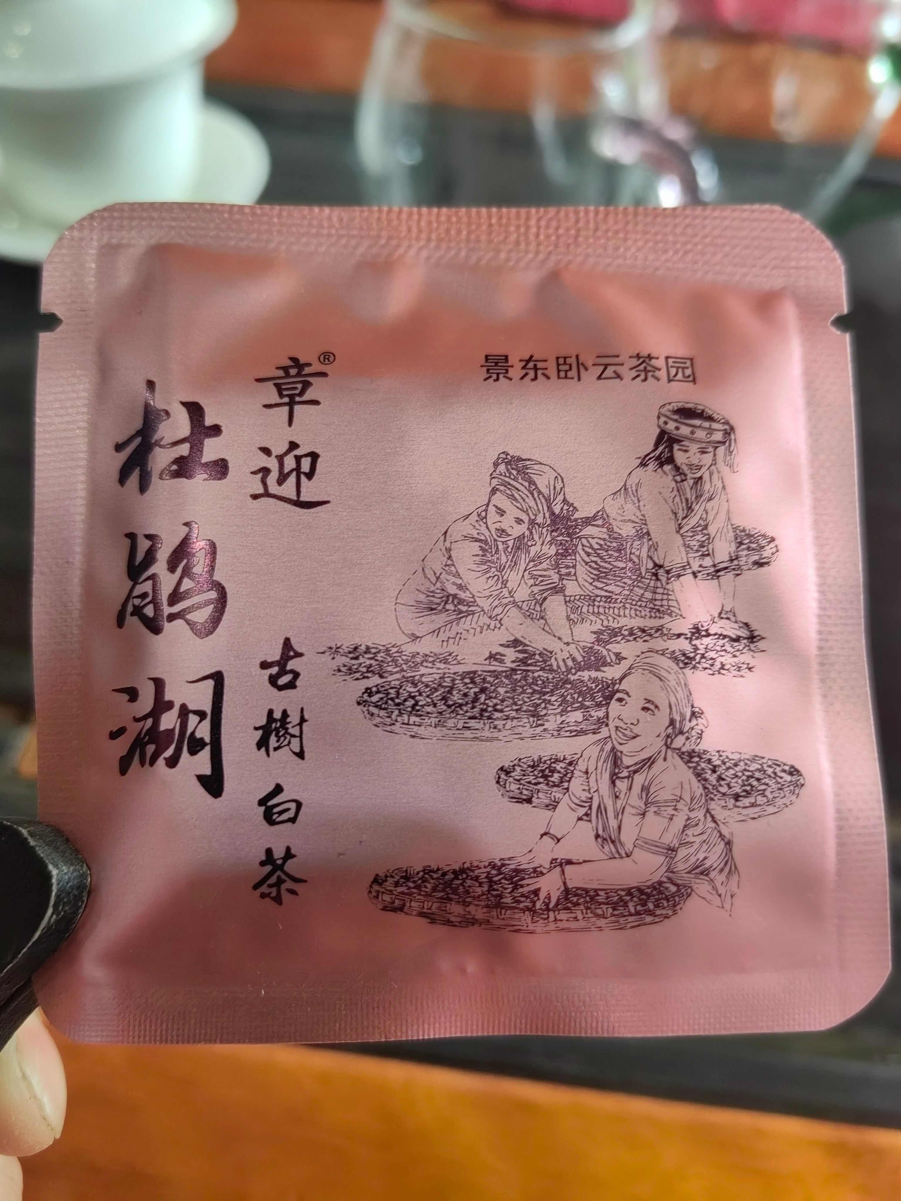 耐泡，甘甜清爽，回味悠长