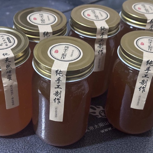 威宁县贵州大山里土蜂蜜    贵州毕节威宁县黑石头镇发货