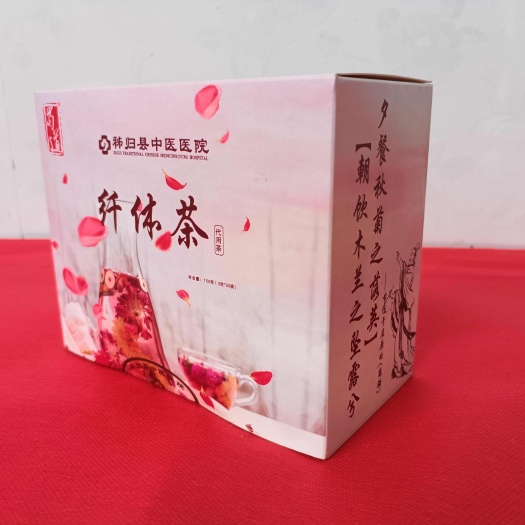 纤体茶一一精选花草茶盒装 预包装健康饮品源头供应