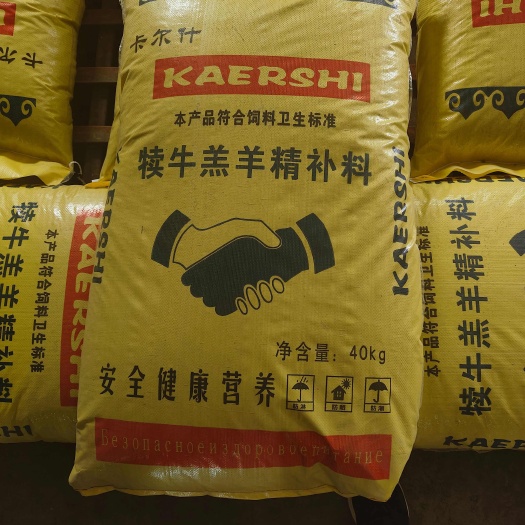 俄粮卡尔什饲料，超高性价比，价格实惠，效果好