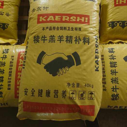 土左旗俄粮卡尔什饲料，超高性价比，价格实惠，效果好