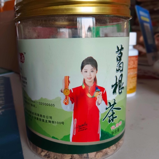 内乡县葛根茶茶饮