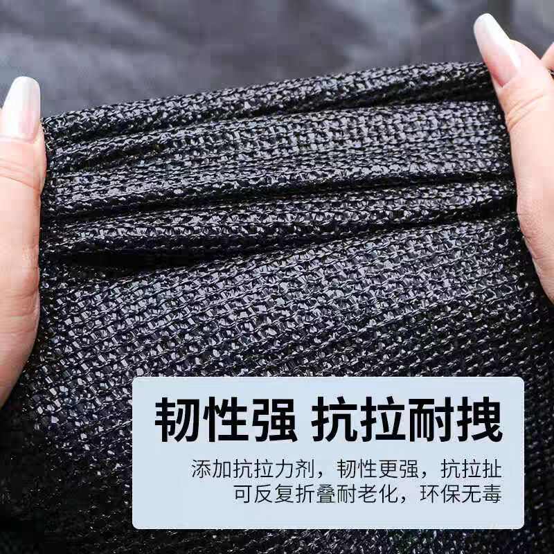 黑色遮阳网， 全新料生产，质保5年耐用8年