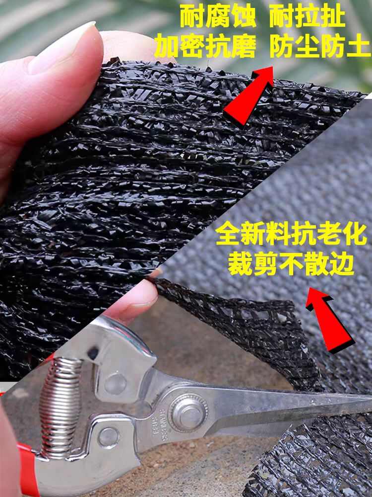 黑色遮阳网， 全新料生产，质保5年耐用8年