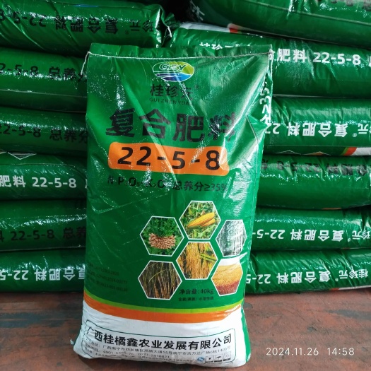 南宁复合肥 35含量 玉米肥 水稻肥 通用肥22-5-8