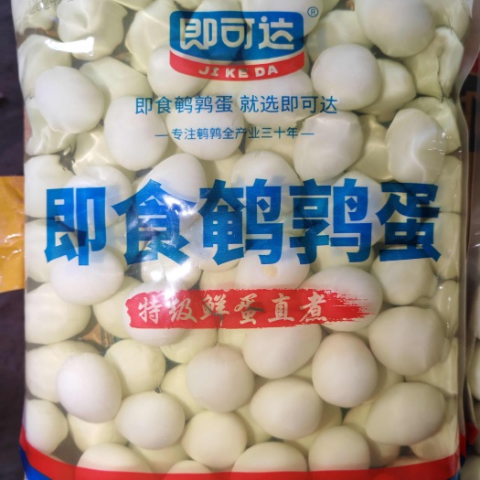 鹌鹑蛋