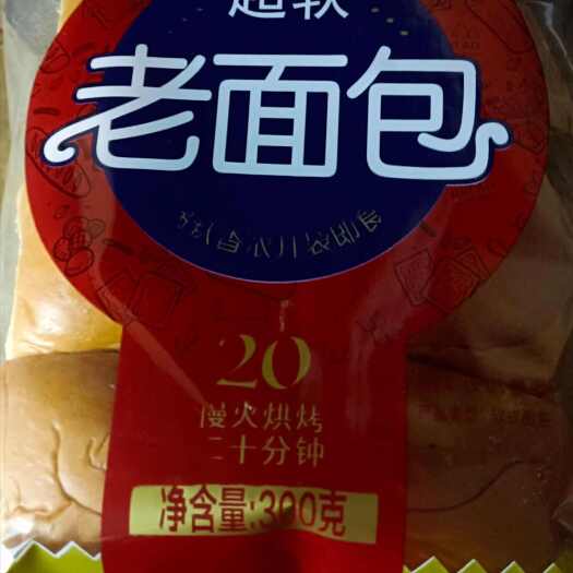 济南超软老面包