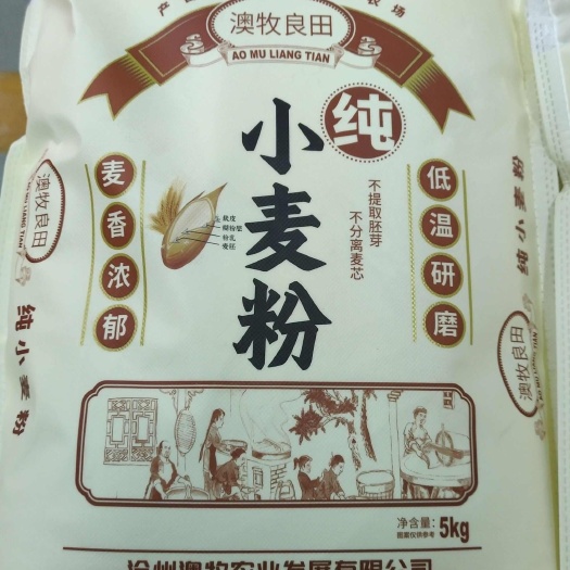 自己基地种植的优质小麦，不添加，不提取，整粒小麦研磨。