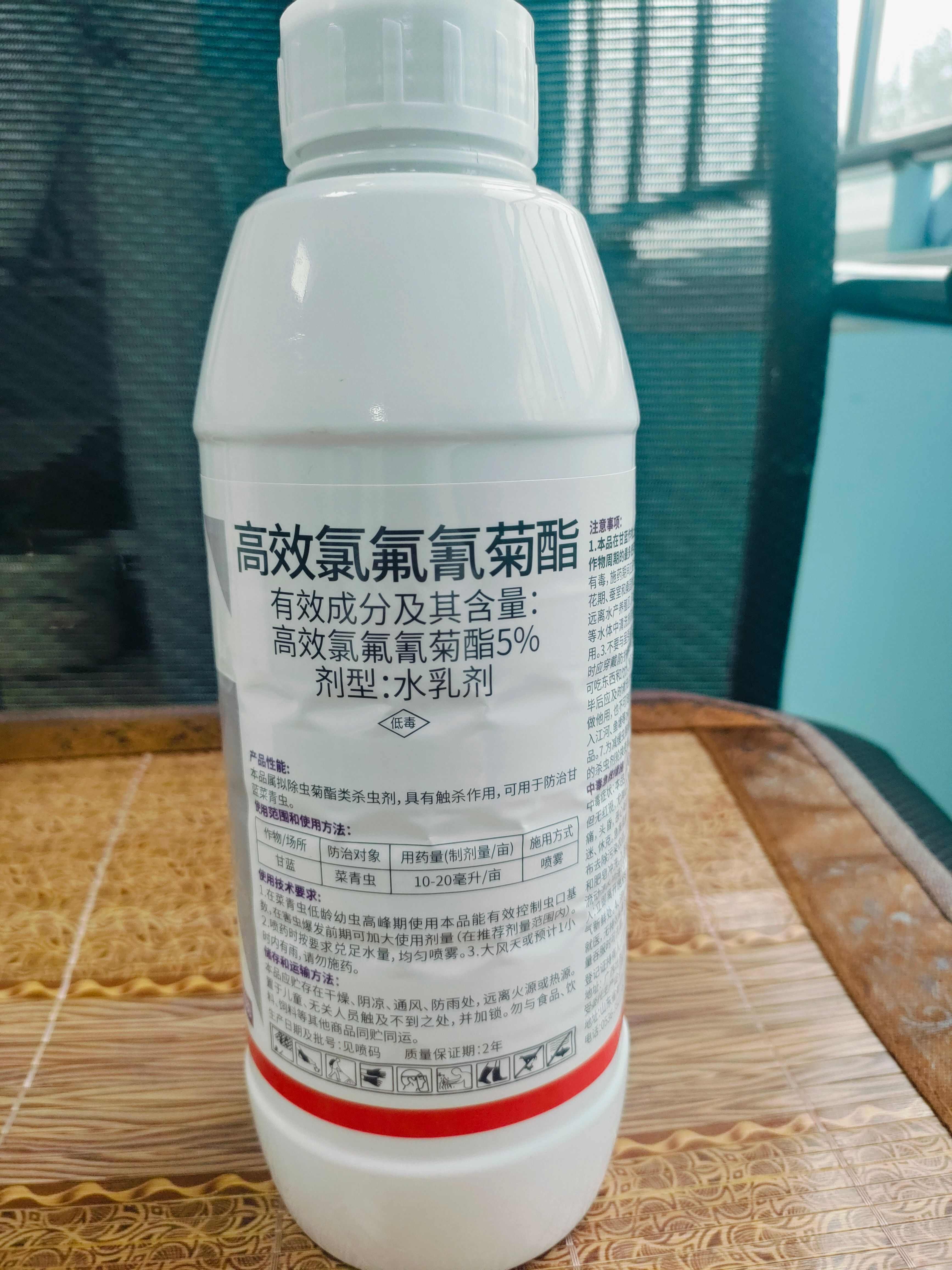 高效氯氟氰菊酯5%菜青虫棉铃虫潜叶蛾蚜虫苍蝇蚂蚁地蛆等
