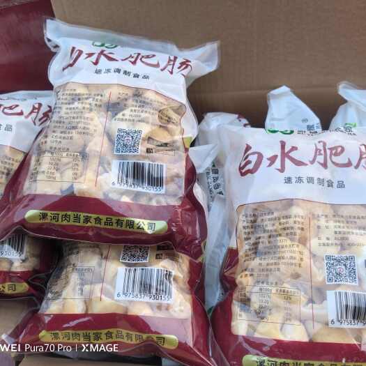 郑州卤肥肠，白水肥肠