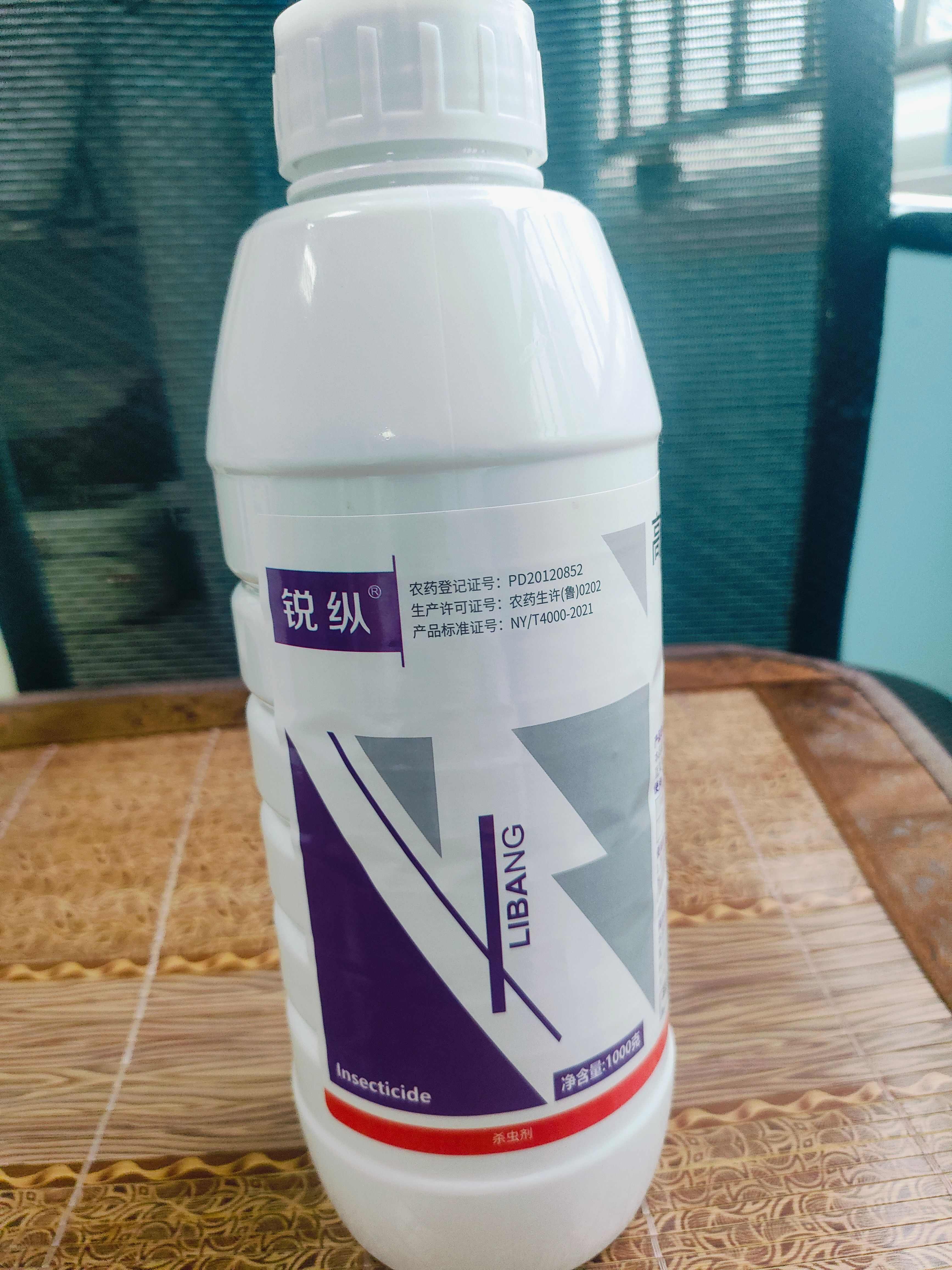 高效氯氟氰菊酯5%菜青虫棉铃虫潜叶蛾蚜虫苍蝇蚂蚁地蛆等