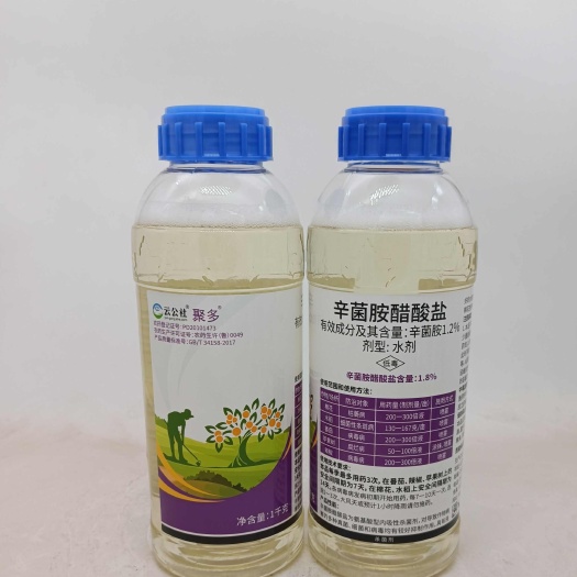 通许县聚多1.8%辛菌胺醋酸盐 辣椒番茄病毒病水稻棉花枯萎病杀菌剂