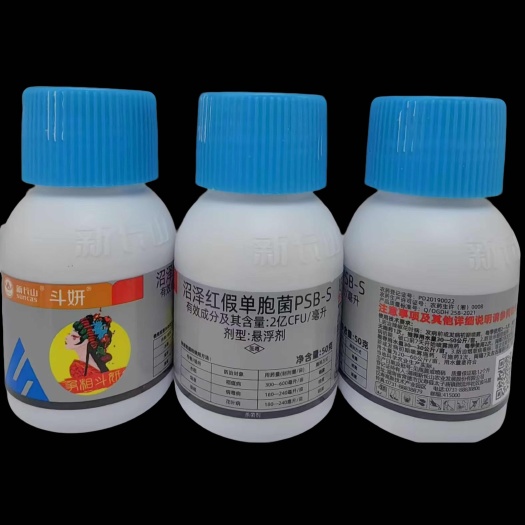 斗研沼泽红假单胞菌PSB-S辣椒花叶病烟草病毒病水稻稻瘟