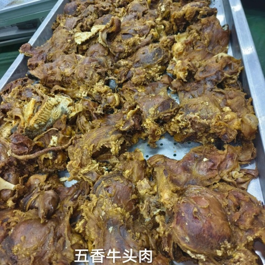 大厂县五香牛头肉