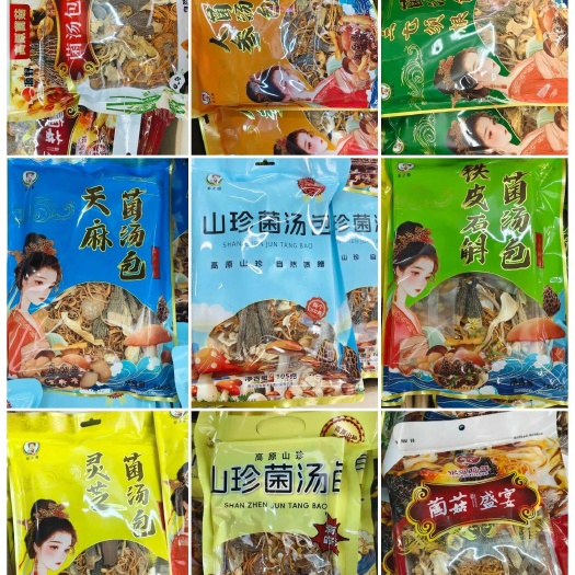 成都菌汤包云南菌菇煲汤干货