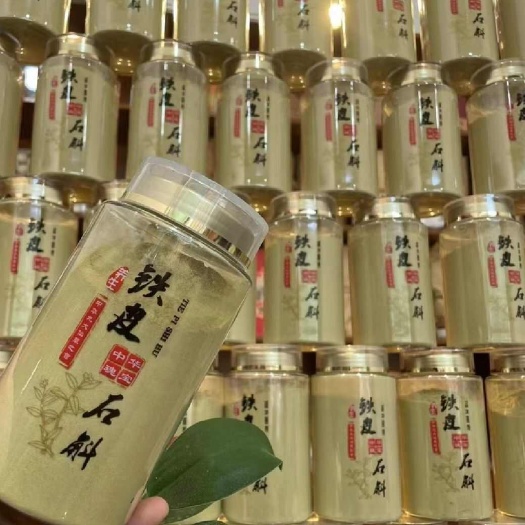 石斛粉云南直发霍山铁皮石斛干条滋阴润燥生津中药材