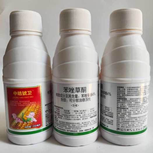 郑州4%苯唑草酮适合各玉米品种禾阔通除马塘谷莠子等包邮
