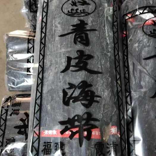 滕州市二两片，60公分