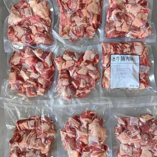河间市手切纯干牛腩肉块-卤煮-婚宴酒席