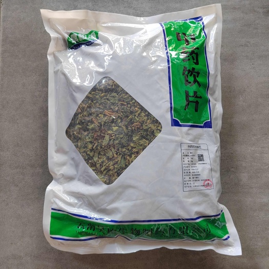 中药材桑叶中药饮片桑叶药食同源桑叶养生茶头疗洗头养发馆洗发粉