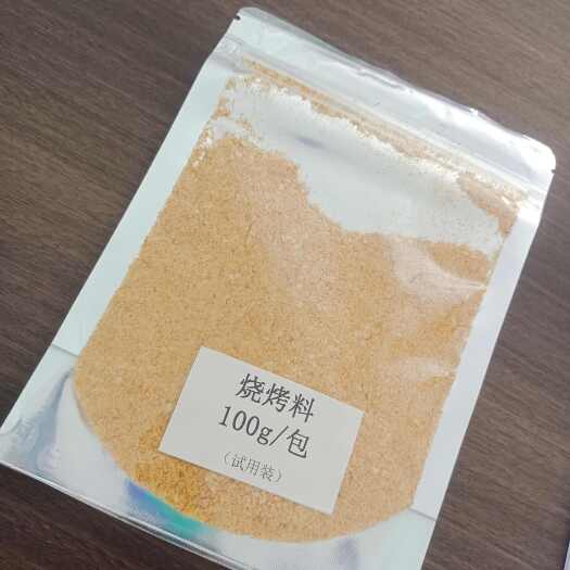 香辣烧烤料 孜然原味烧烤料 蘸料 家用 商用批发