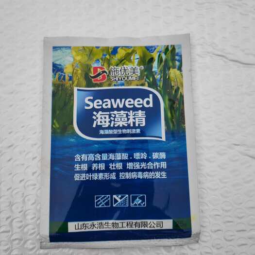 寿光市海藻精叶面肥