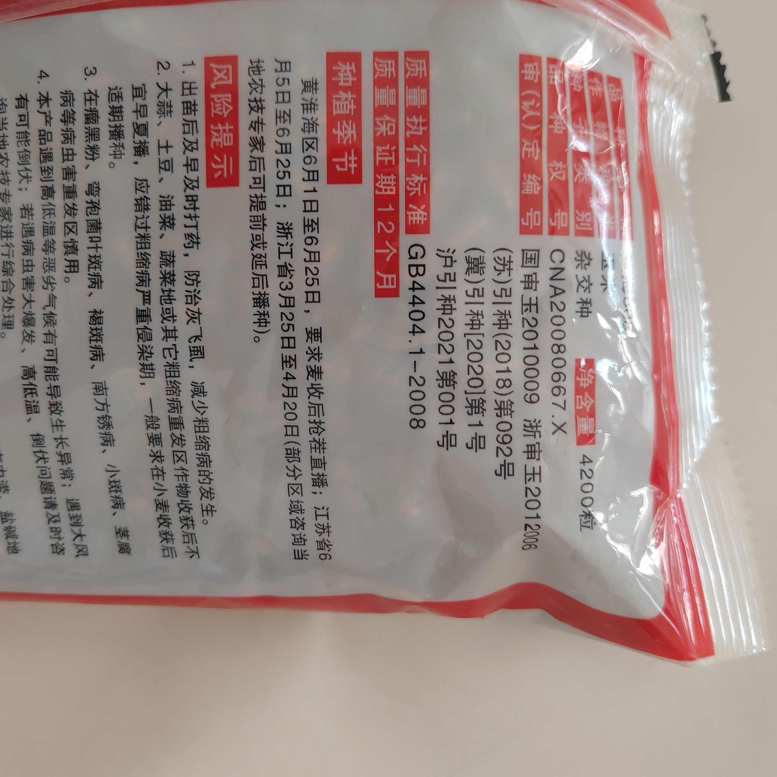 抗倒抗病产量高登海605升级版红轴大穗