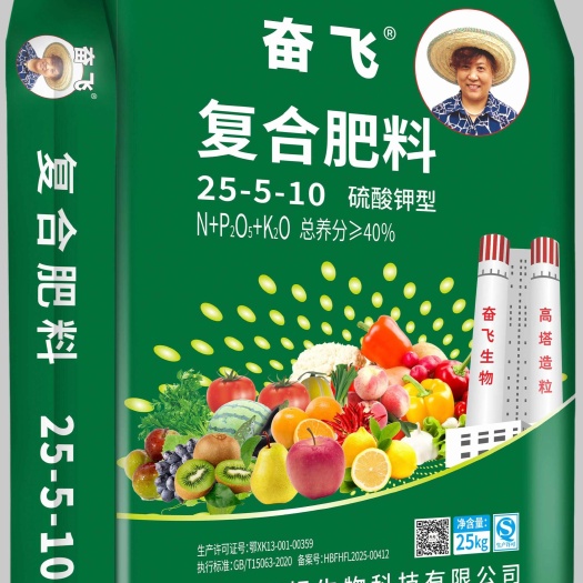 成都高塔造粒