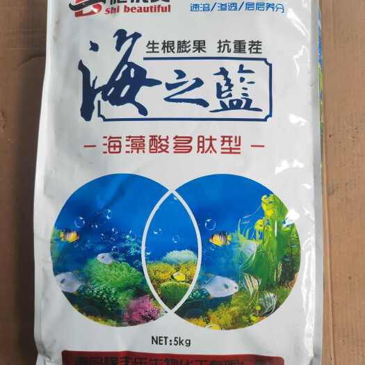 寿光市含腐植酸水溶肥
