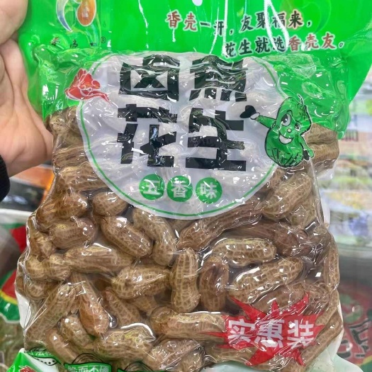 卤煮花生，五香味浓，常温保存8个月，