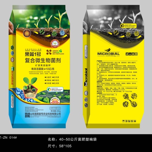 聊城复合微生物菌剂 矿源黄腐酸钾 含多种有效菌种10亿／克