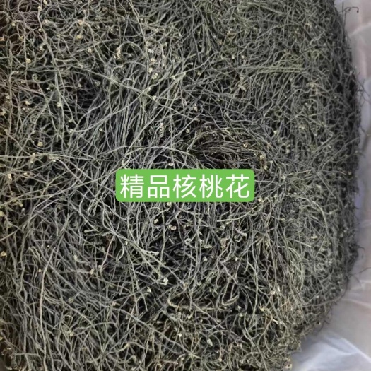 核桃花大货批发零售一件代发