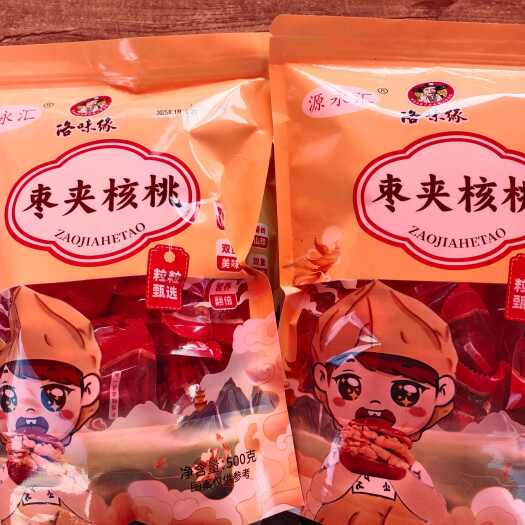 洛南县枣夹核桃
