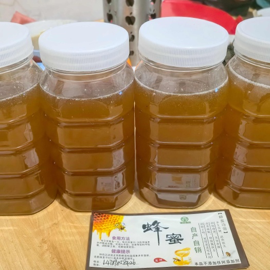 深山放养百花蜜，一口尝遍山芬芳～