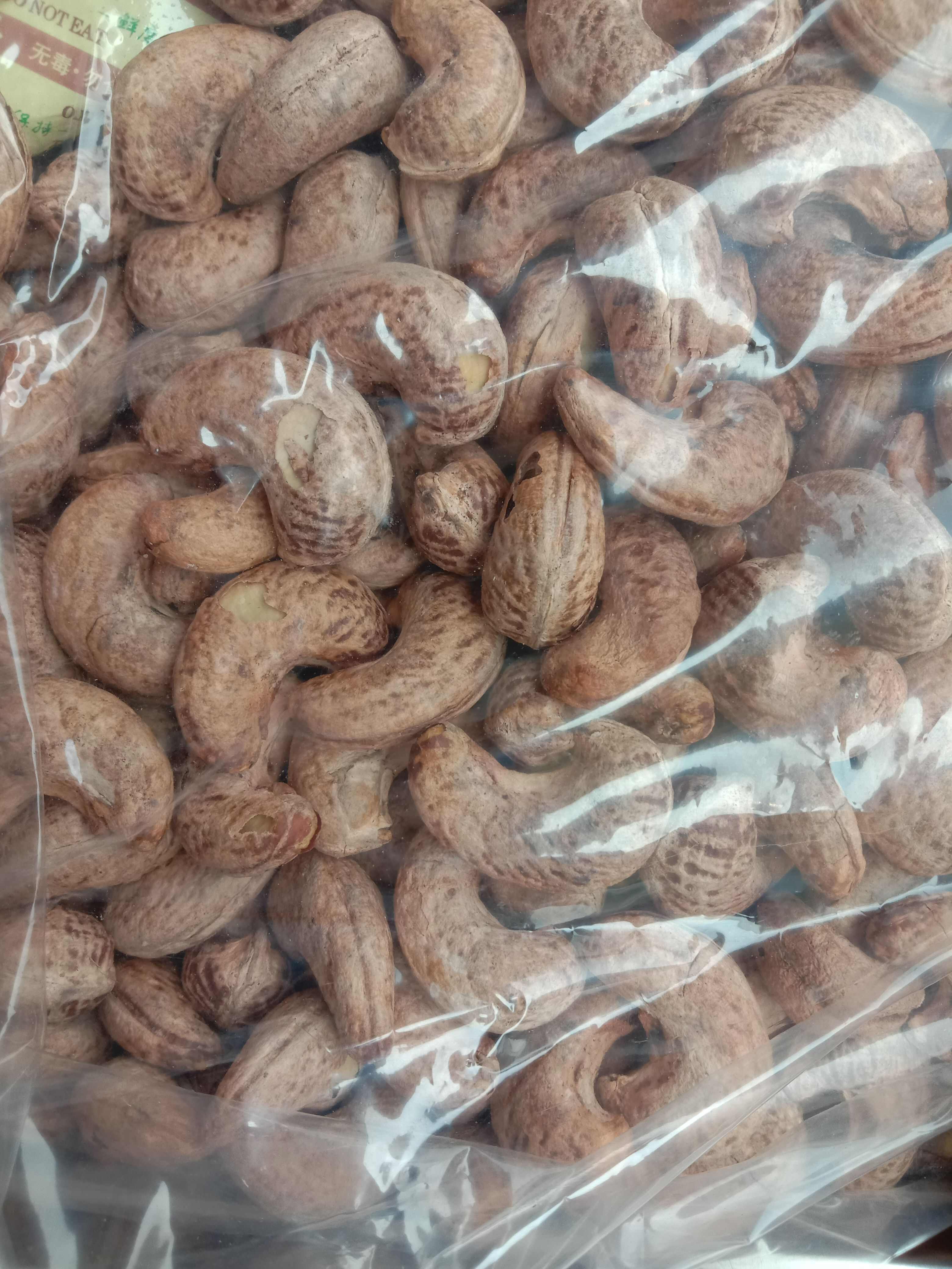 腰果（A+180果，大颗粒，果饱满，带衣盐焗，香脆爽口）
