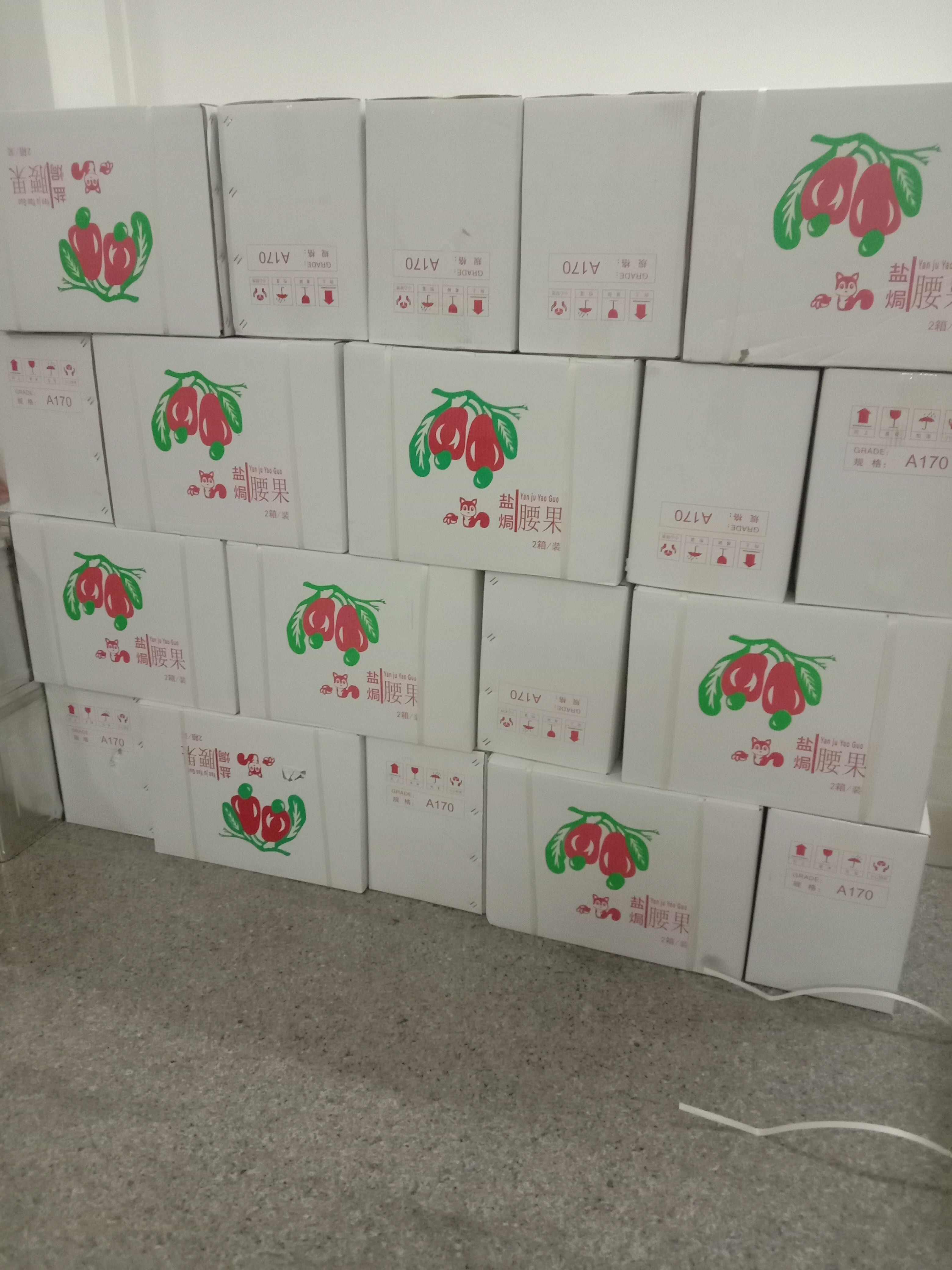 腰果（A+180果，大颗粒，果饱满，带衣盐焗，香脆爽口）