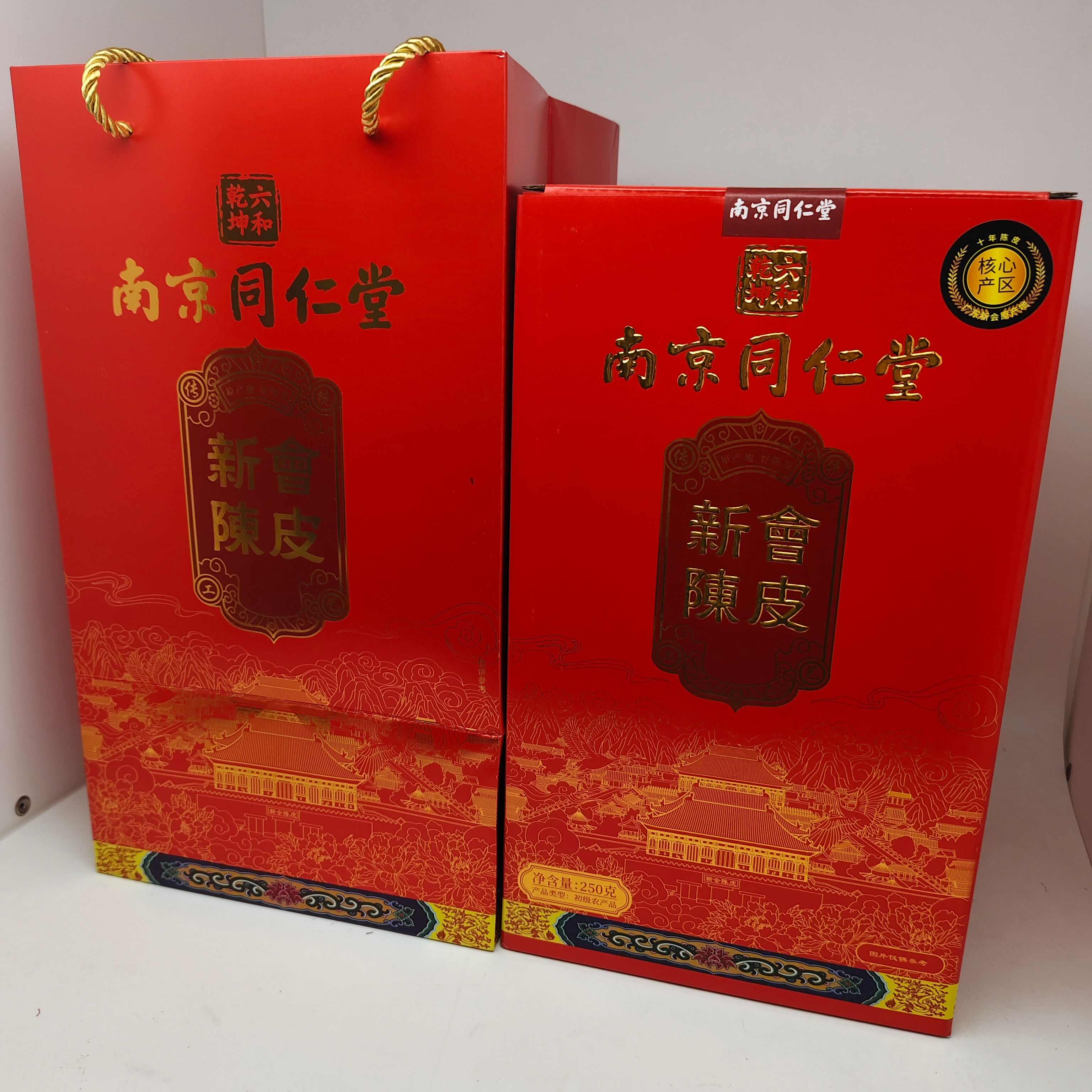 成都新会陈皮大货批发零售一件代发