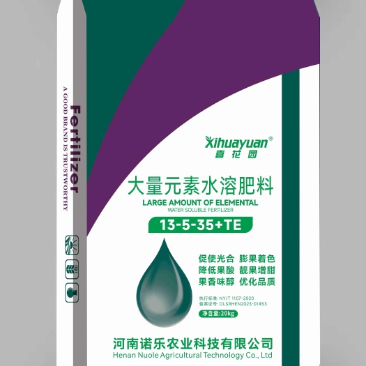 《硫酸钾型  高钾肥》供应优质大量元素水溶肥助力作物生长
